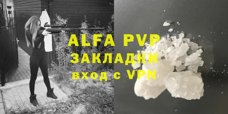 кракен зеркало  Верхний Уфалей  Alpha PVP кристаллы 