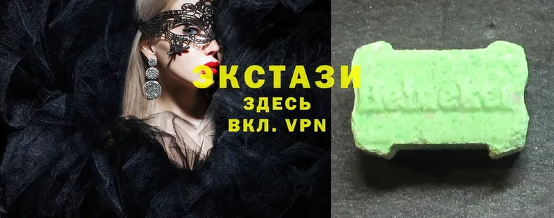 Ecstasy XTC  Верхний Уфалей 