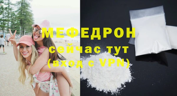 COCAINE Бронницы