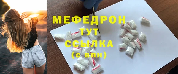 COCAINE Бронницы