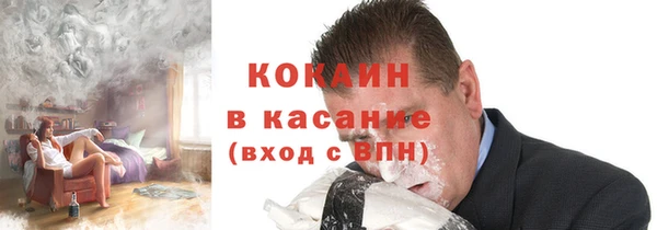 COCAINE Бронницы