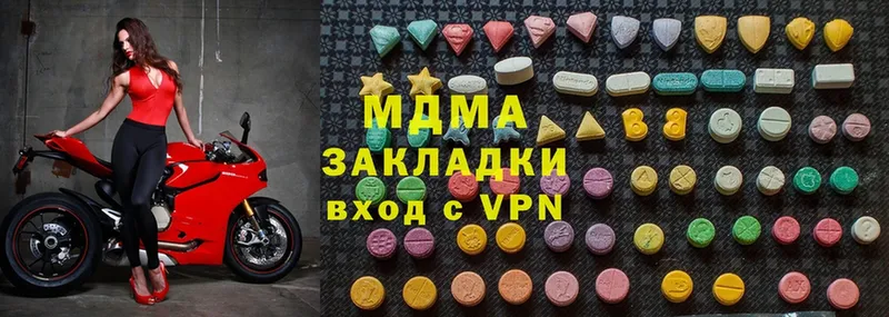 магазин продажи наркотиков  Верхний Уфалей  MDMA Molly 